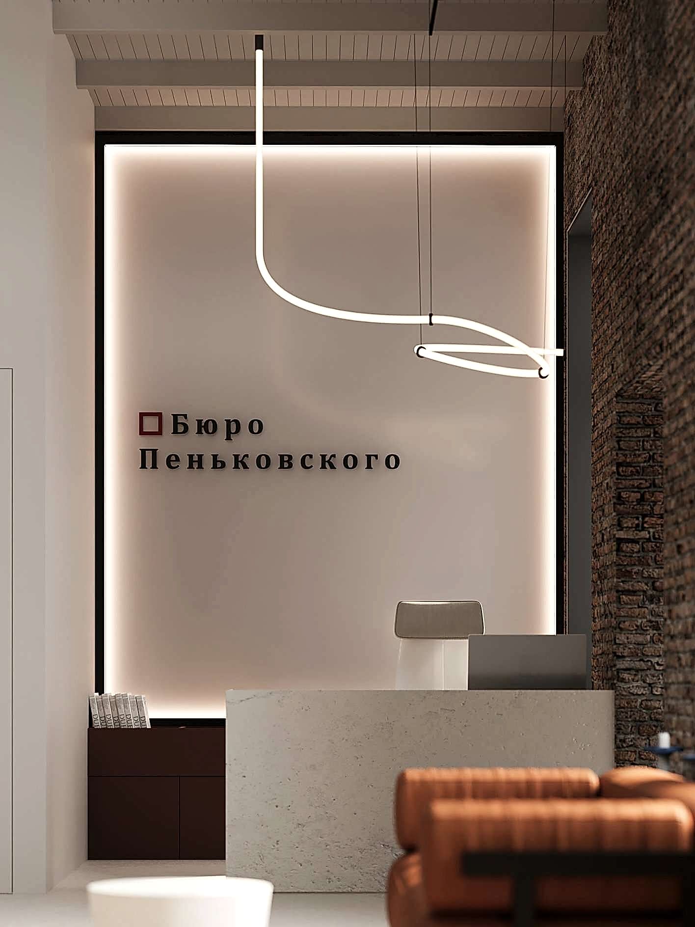 Входная зона